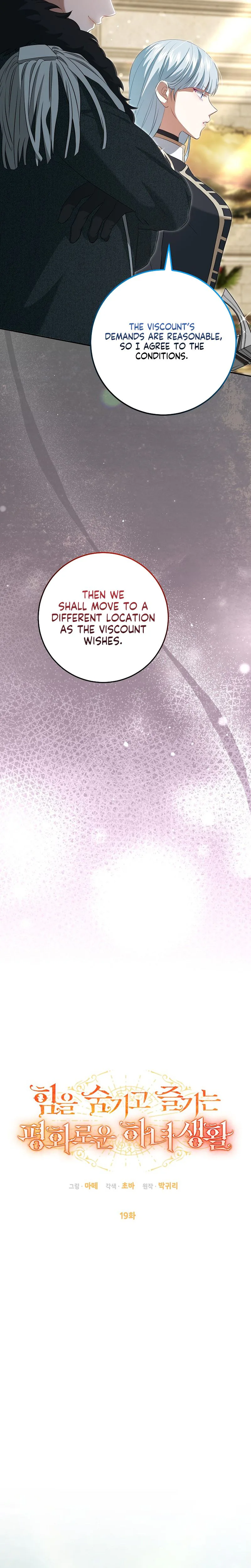 A Peaceful Maid Life While Hiding My True Power Chapter 19 Page 11