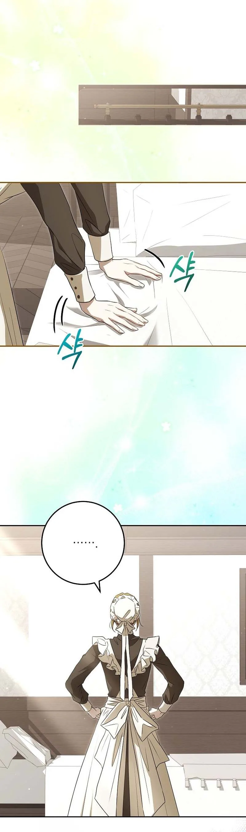 A Peaceful Maid Life While Hiding My True Power Chapter 13 Page 16