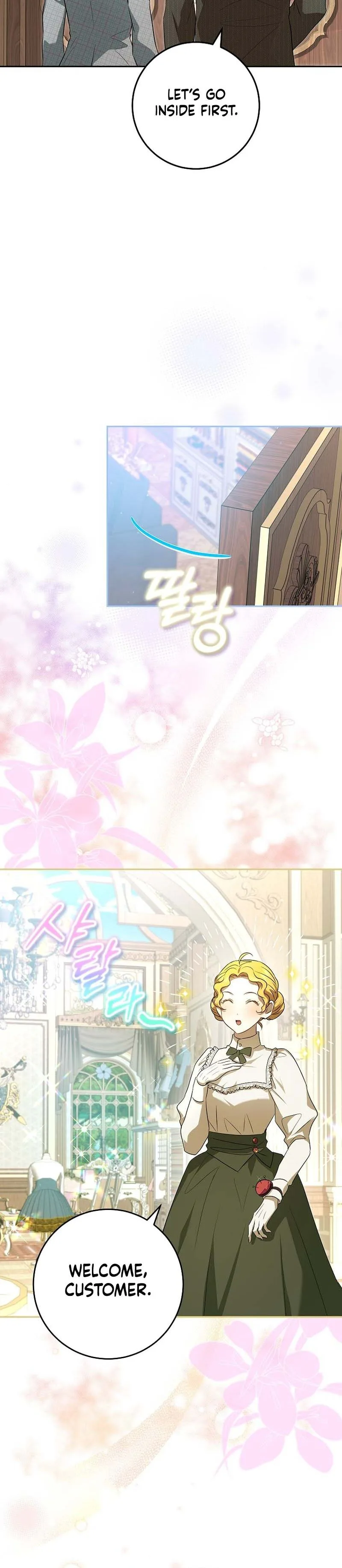 A Peaceful Maid Life While Hiding My True Power Chapter 13 Page 20