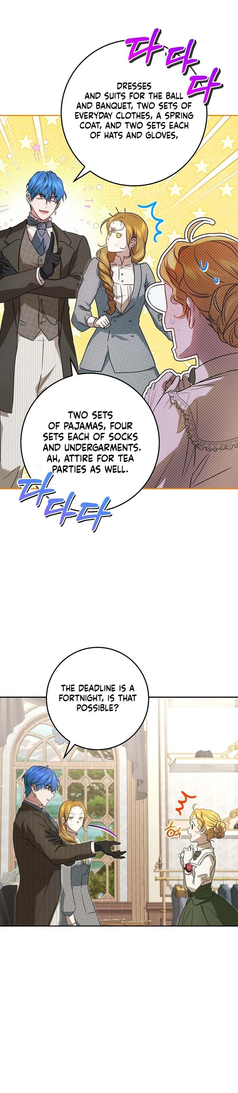 A Peaceful Maid Life While Hiding My True Power Chapter 13 Page 22