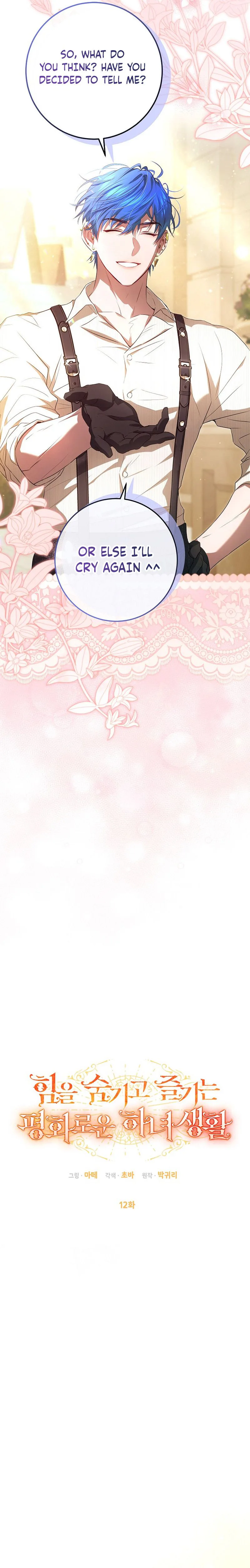 A Peaceful Maid Life While Hiding My True Power Chapter 12 Page 7