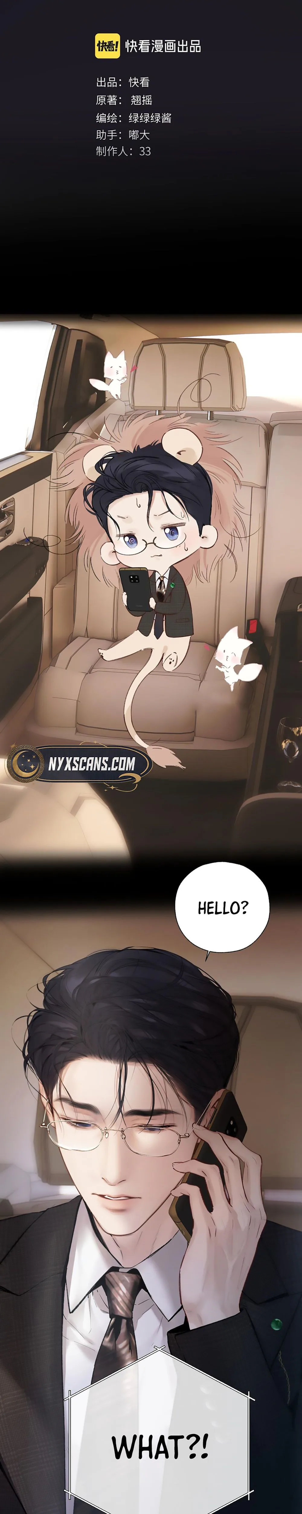  Accidental Love Chapter 76 Page 10