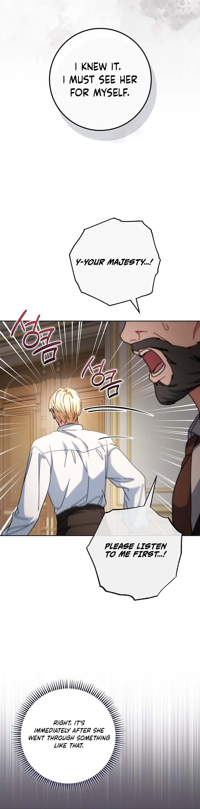 Can I Cry Now? Chapter 33 Page 27