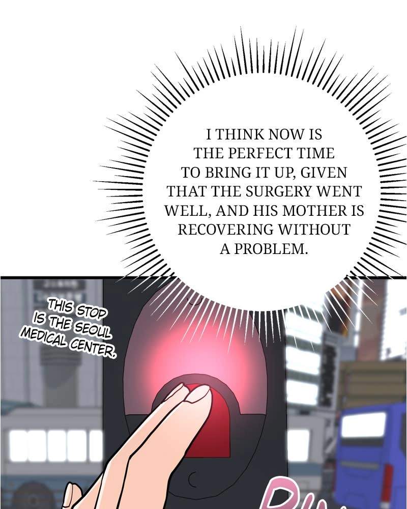 Can't Get Enough of You Chapter 1 Page 130