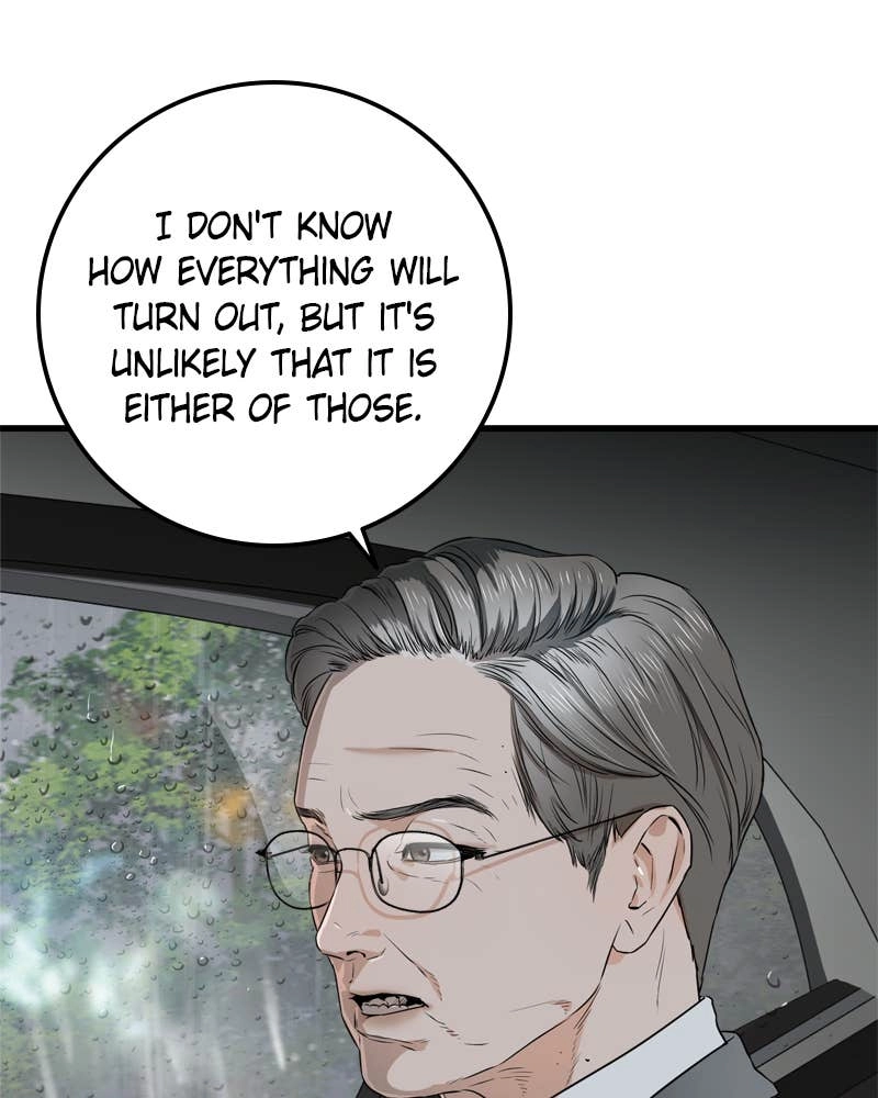 Can't Get Enough of You Chapter 1 Page 17