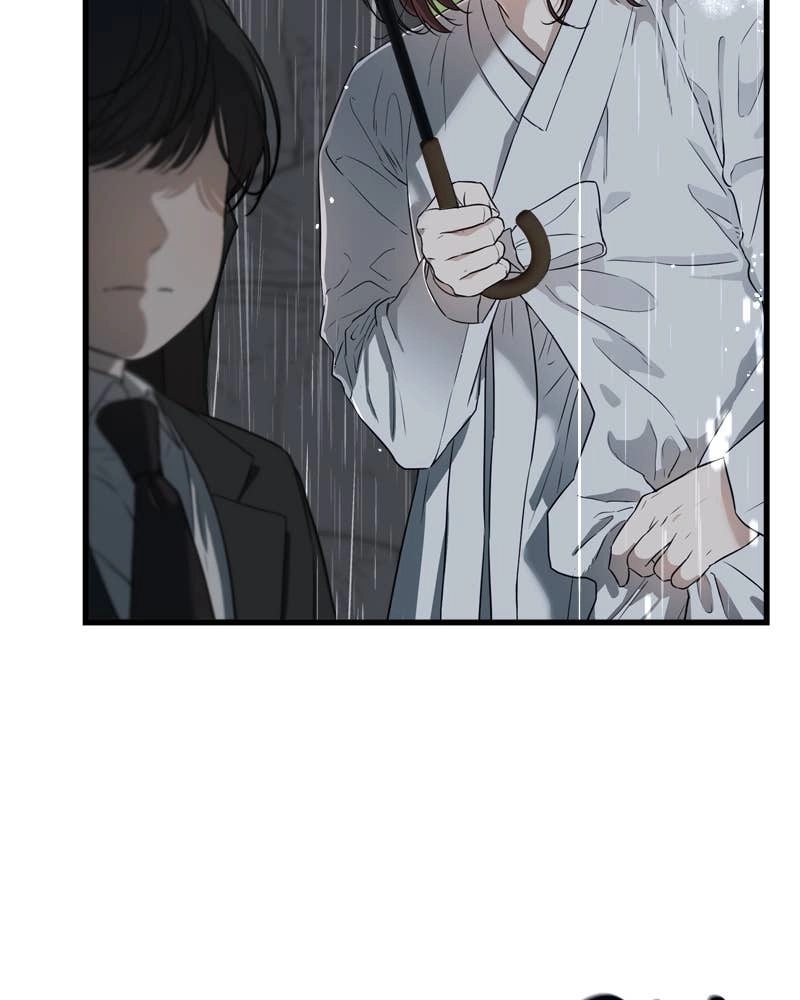 Can't Get Enough of You Chapter 1 Page 27