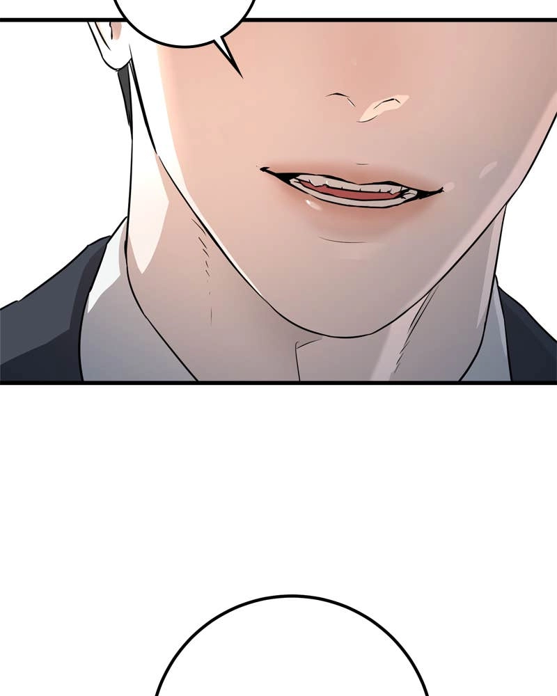 Can't Get Enough of You Chapter 1 Page 59