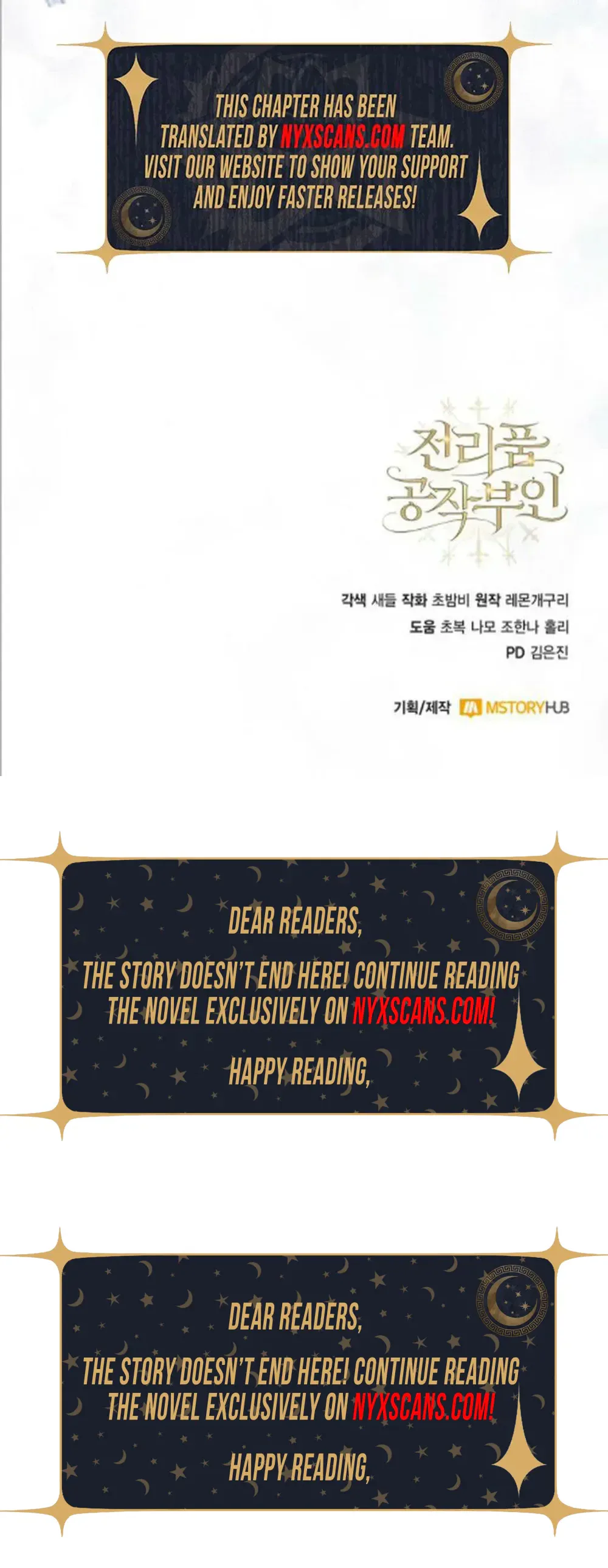 Duchess in Ruins Chapter 61 Page 29