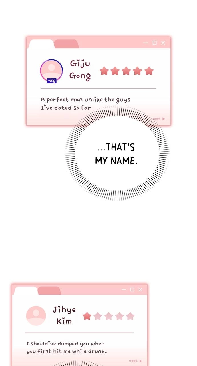 Ex-Love Review Chapter 1 - Ex-Love Review Page 202