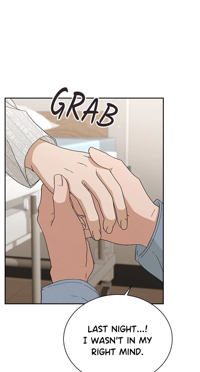 Ex-Love Review Chapter 1 - Ex-Love Review Page 204