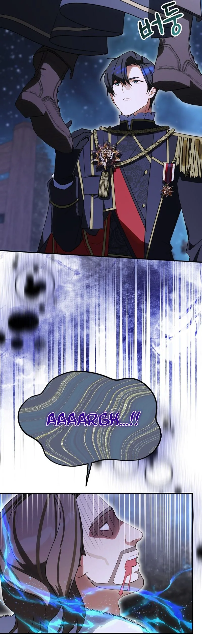 For the Young Villain’s Happy Ending Chapter 47 Page 21