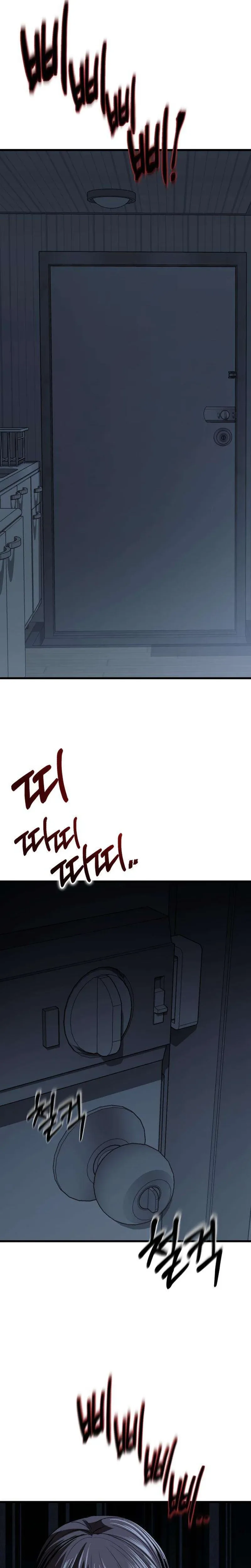 Housekeeping Chapter 4 Page 7