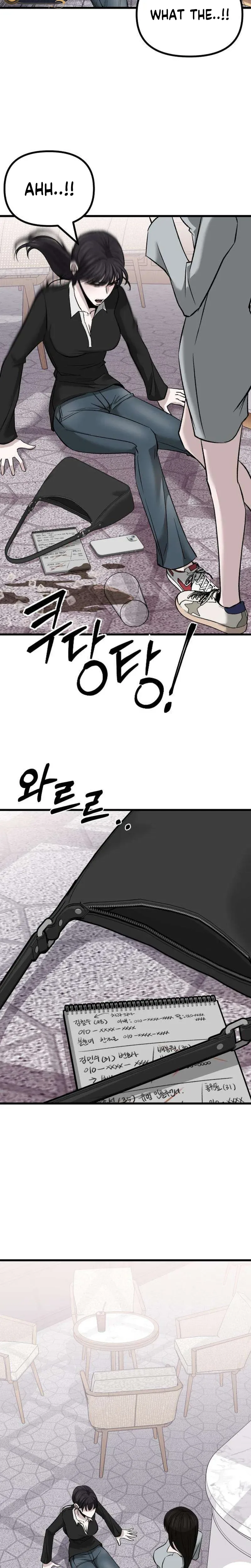 Housekeeping Chapter 4 Page 32