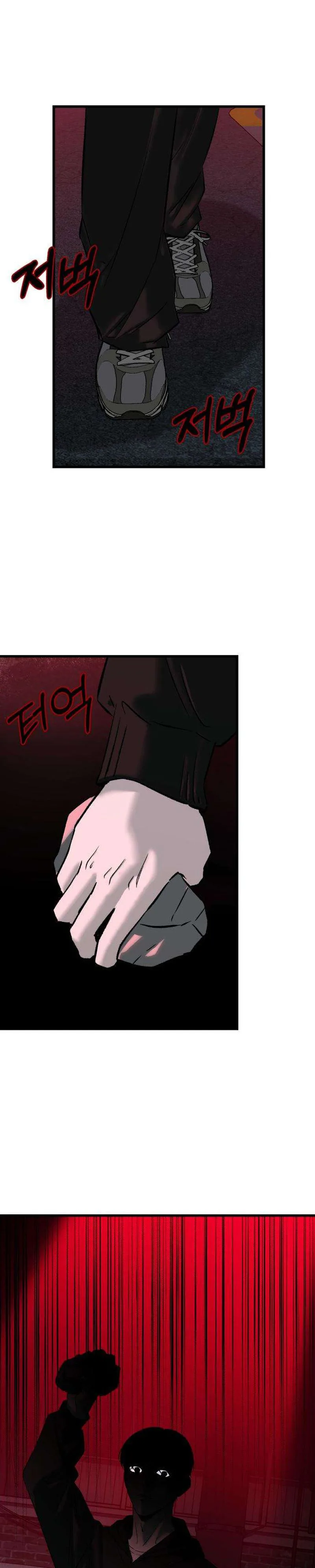 Housekeeping Chapter 6 Page 12