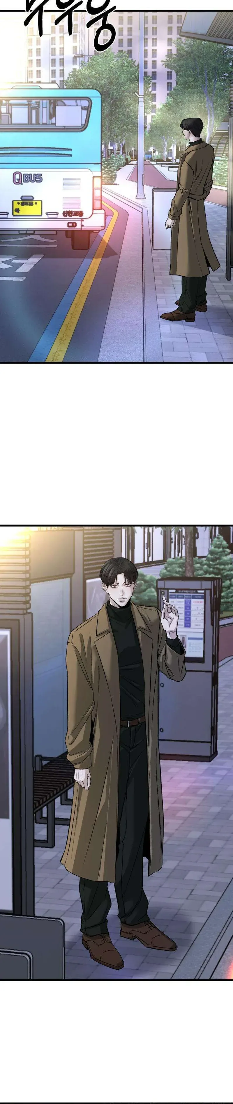 Housekeeping Chapter 11 Page 15