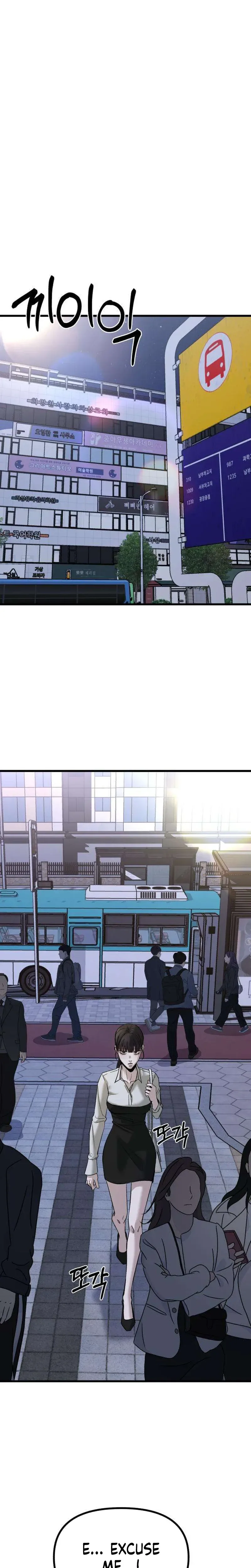 Housekeeping Chapter 11 Page 23