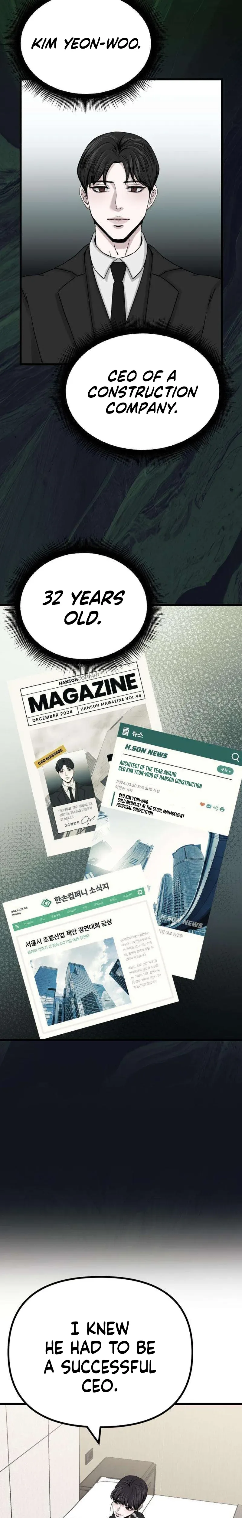 Housekeeping Chapter 1 Page 41