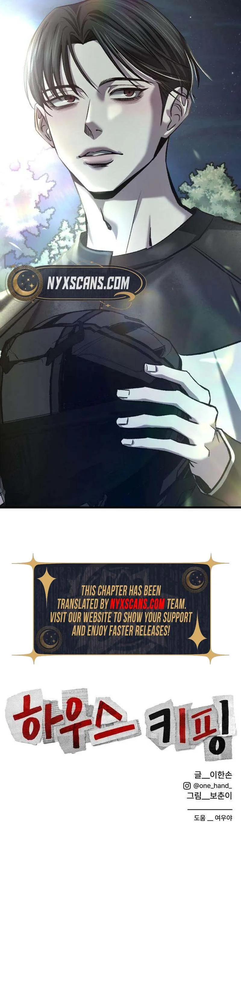 Housekeeping Chapter 14 Page 35