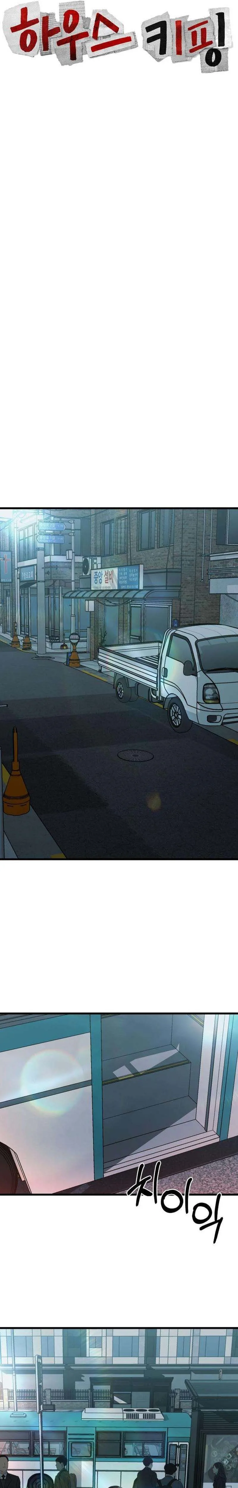 Housekeeping Chapter 2 Page 13