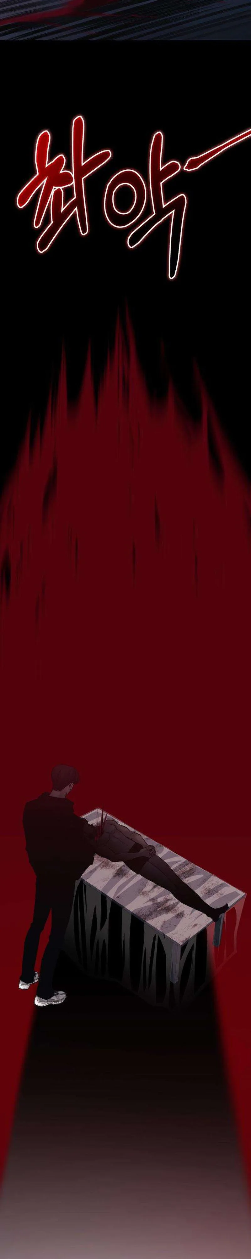 Housekeeping Chapter 7 Page 39