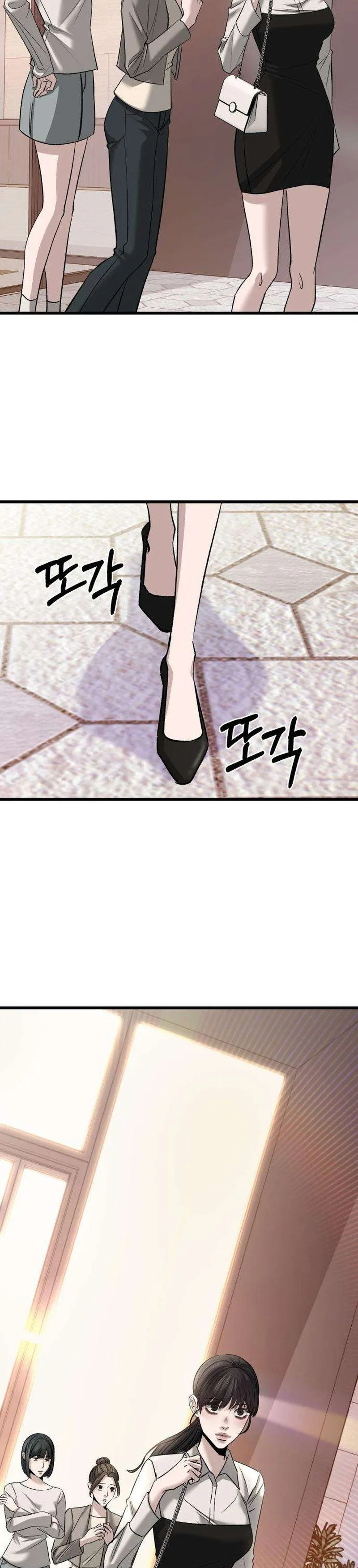 Housekeeping Chapter 10 Page 12