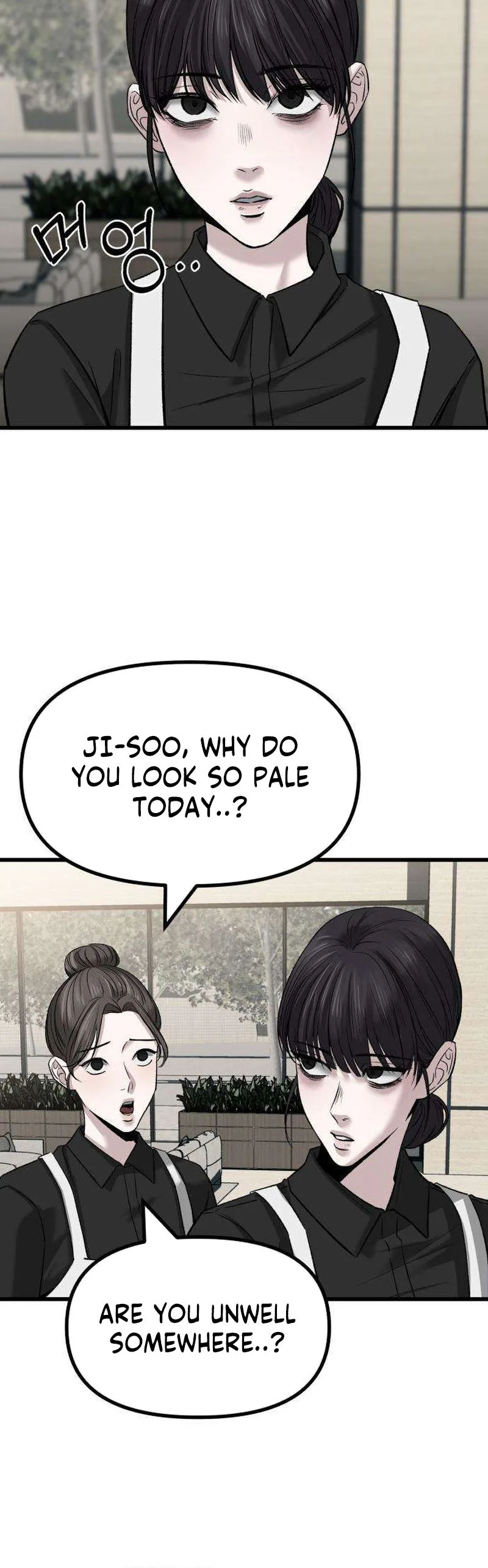 Housekeeping Chapter 12 Page 21