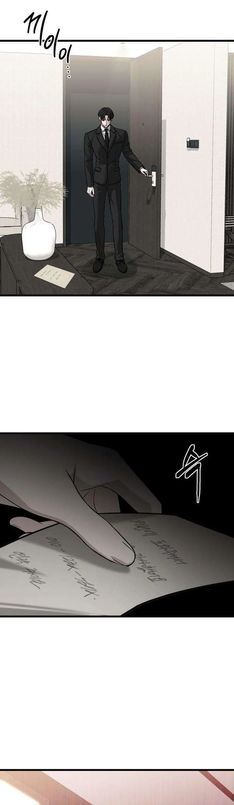 Housekeeping Chapter 9 Page 9