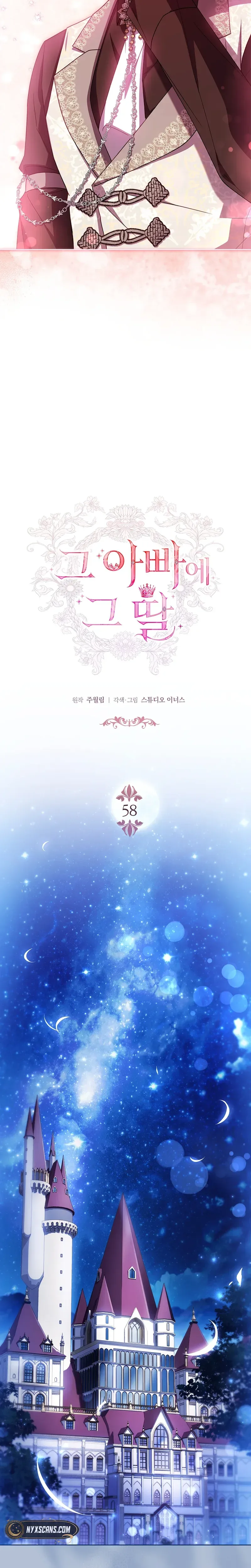 Like Father, Like Daughter Chapter 58 Page 15