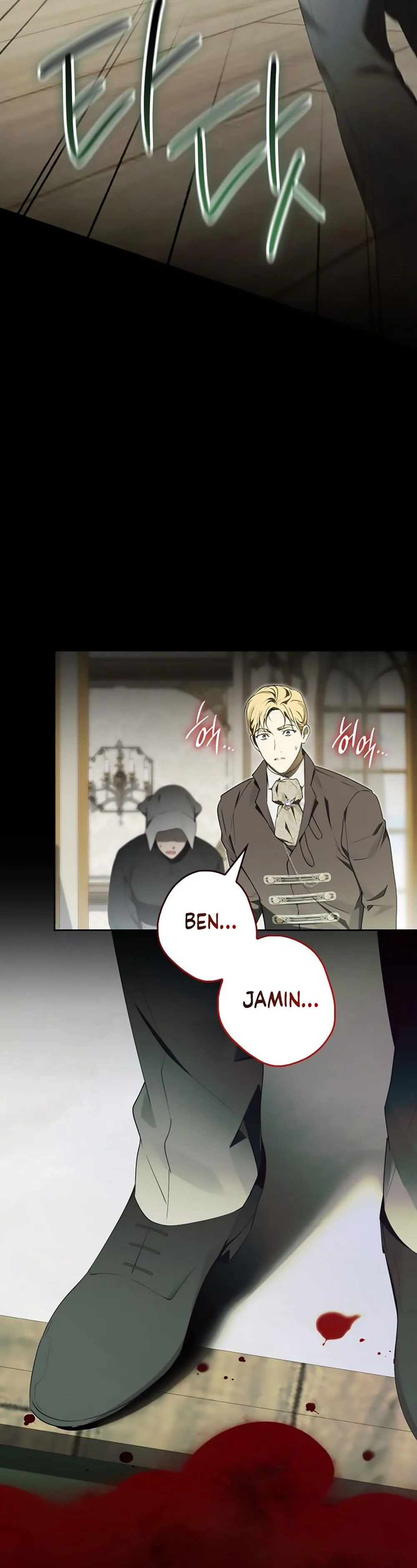 Lord Preston’s Secret Tutor Chapter 4 Page 36