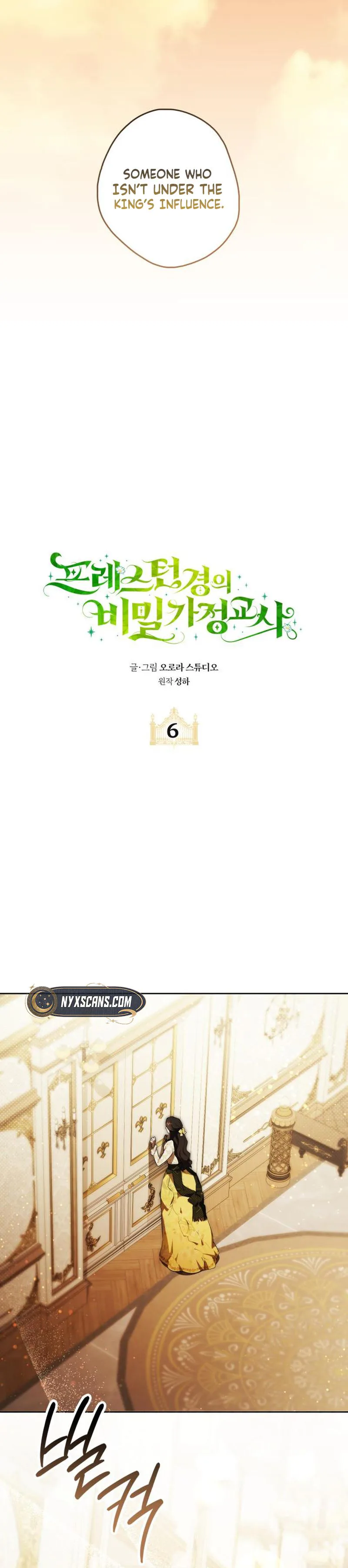 Lord Preston’s Secret Tutor Chapter 6 Page 9