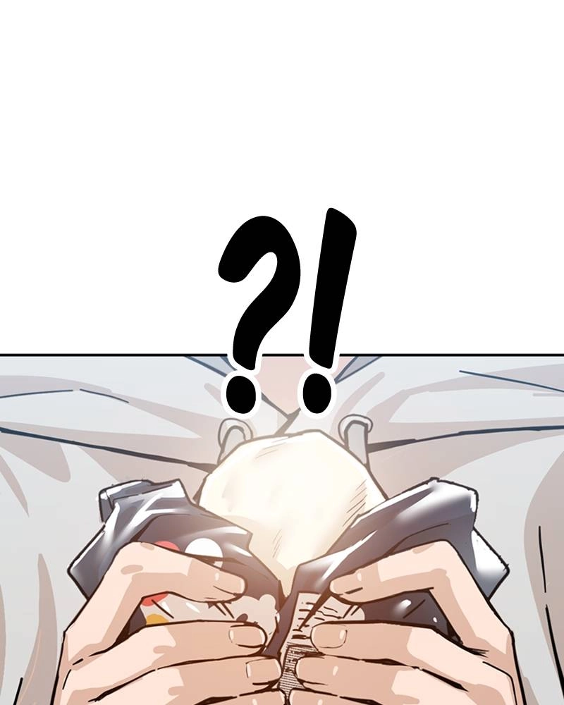 Maybe Meant to Be Chapter 1 - Who Are You? Page 73