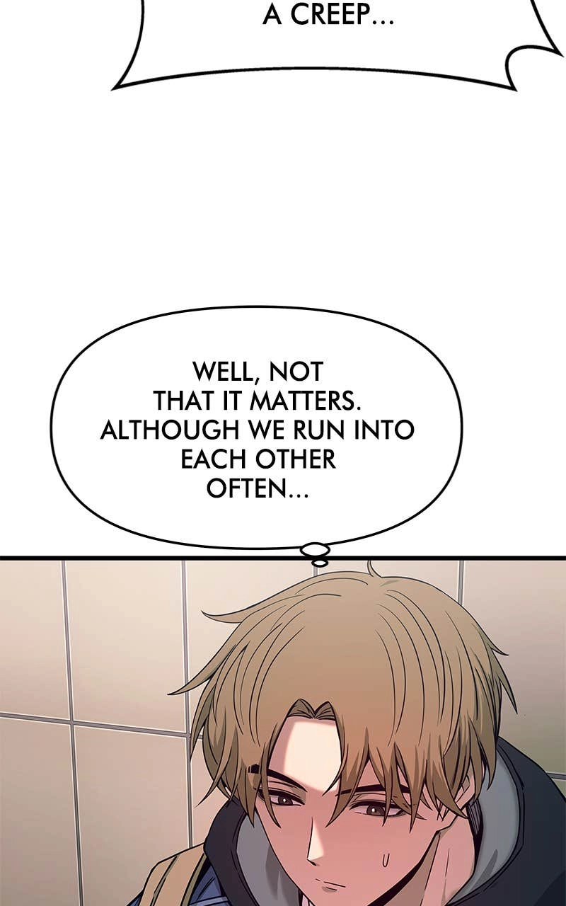 My Bias Gets on the Last Train Chapter 1 Page 23