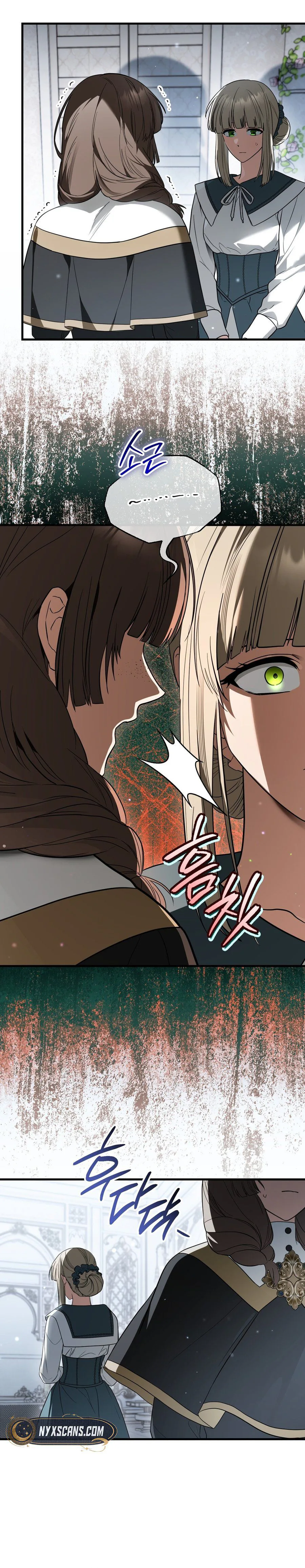 My Possession Became a Ghost Story Chapter 17 - Chapter 17 Page 21