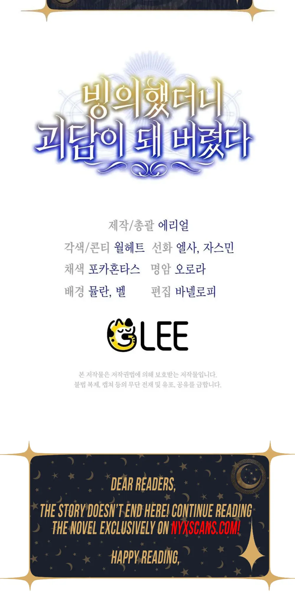 My Possession Became a Ghost Story Chapter 24 Page 34