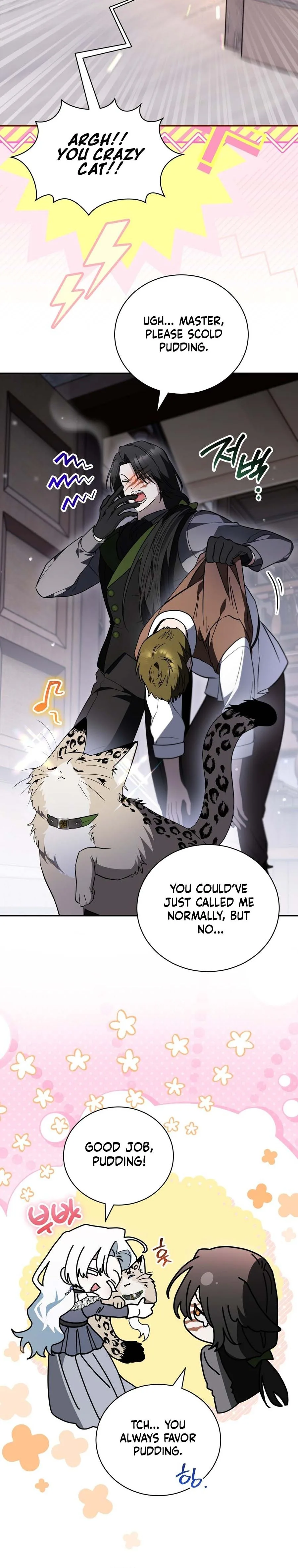 My Possession Became a Ghost Story Chapter 24 Page 16