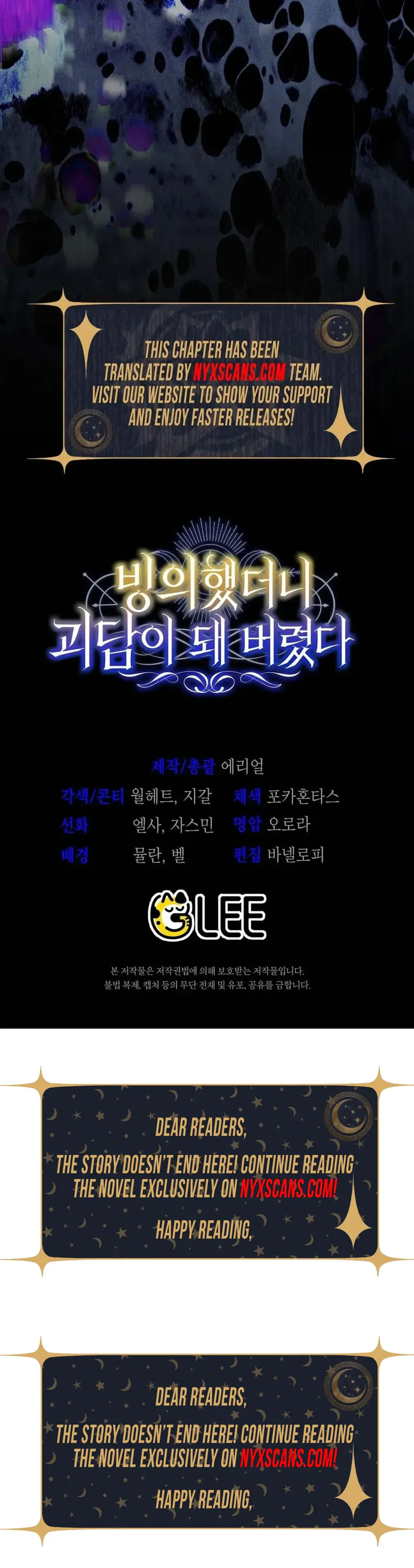 My Possession Became a Ghost Story Chapter 25 Page 34