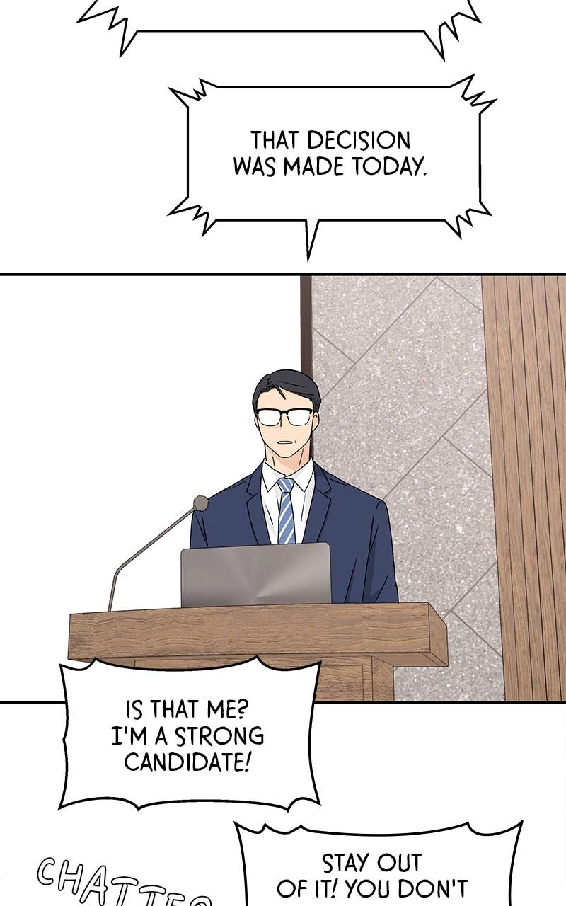 Press Play, Sami Chapter 1 Page 102