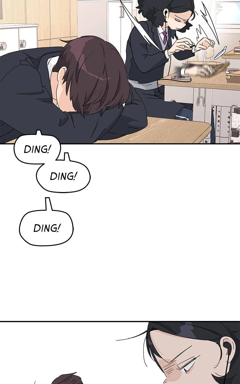 Press Play, Sami Chapter 1 Page 20