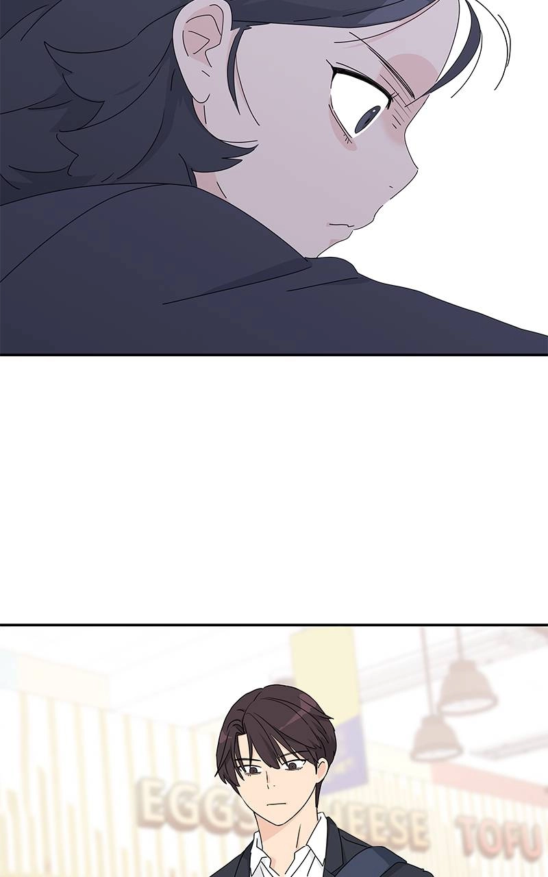 Press Play, Sami Chapter 1 Page 33