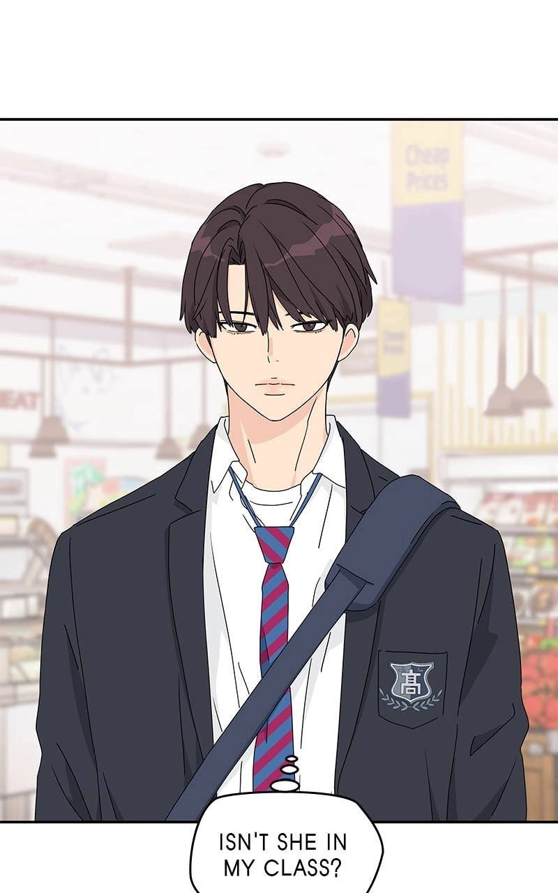 Press Play, Sami Chapter 1 Page 38