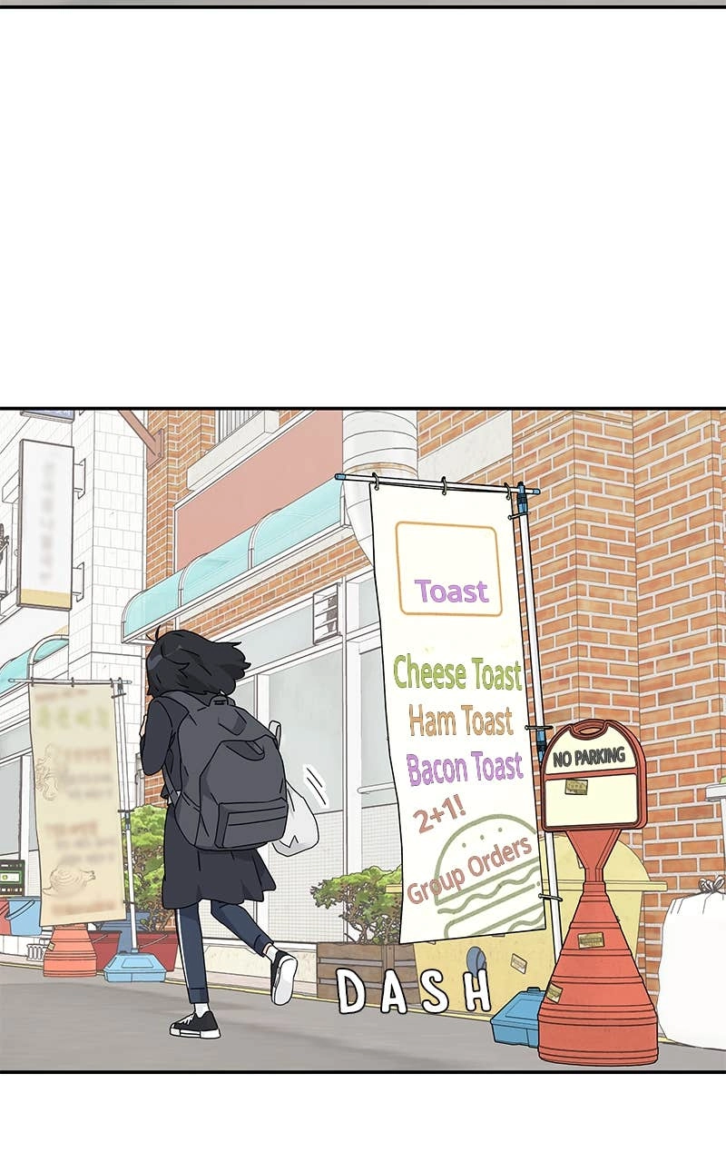 Press Play, Sami Chapter 1 Page 52