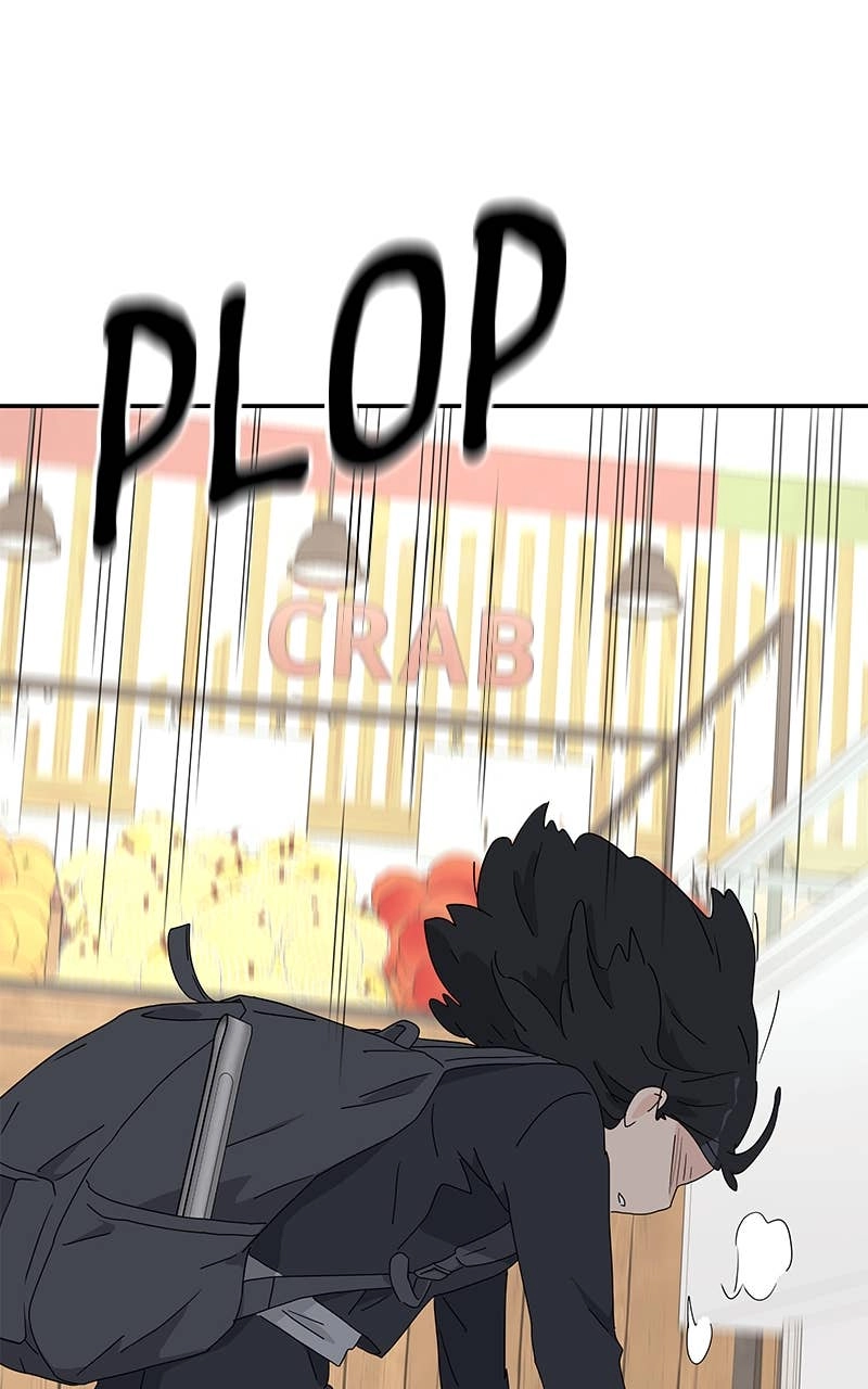 Press Play, Sami Chapter 1 Page 83