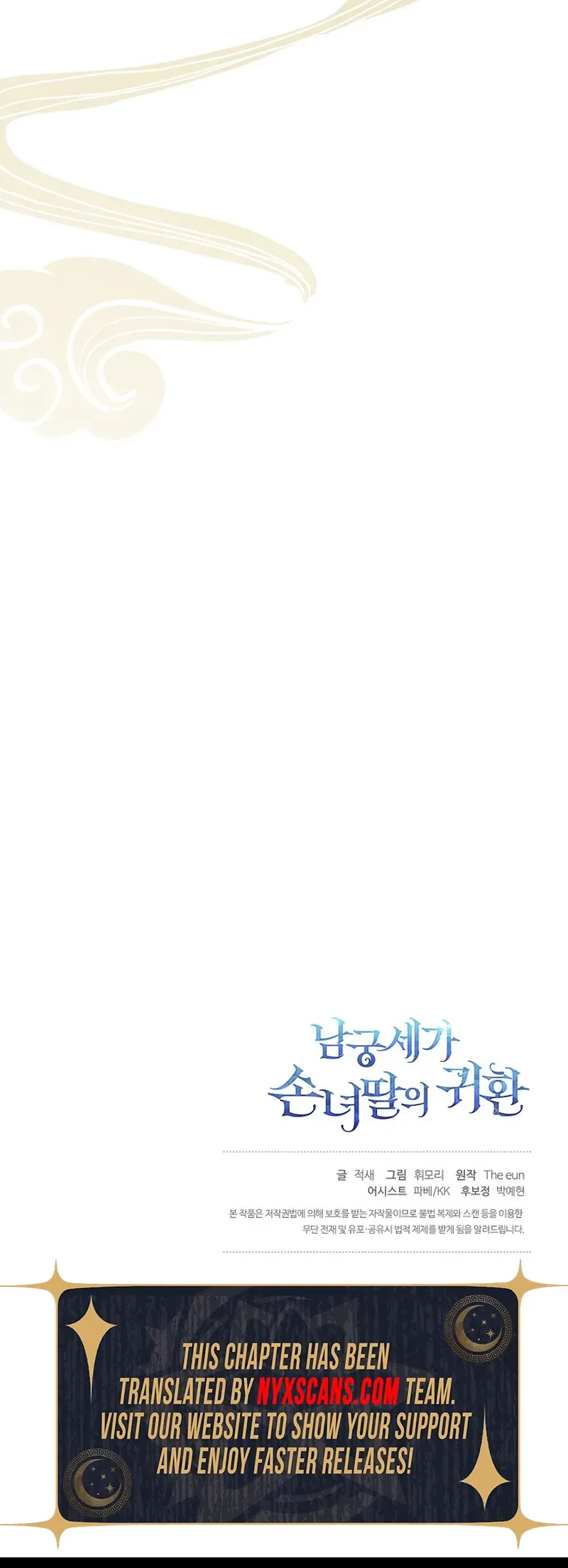 Return of the Namgung Clan’s Granddaughter Chapter 46 Page 26