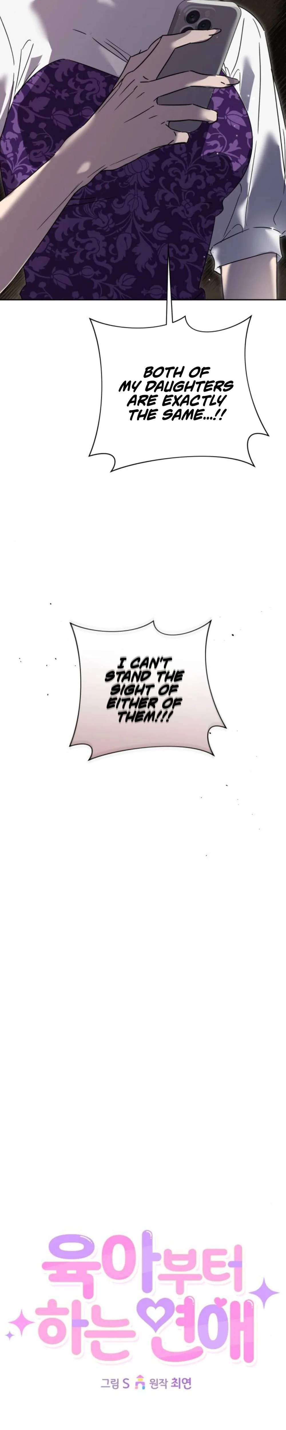 Romance Starting with Parenting Chapter 9 Page 7