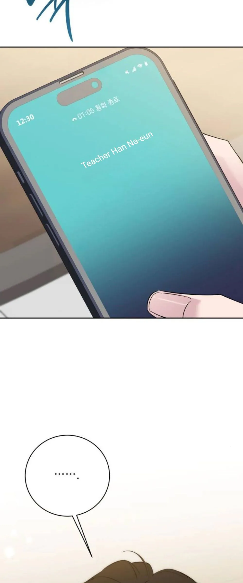 Romance Starting with Parenting Chapter 9 Page 18