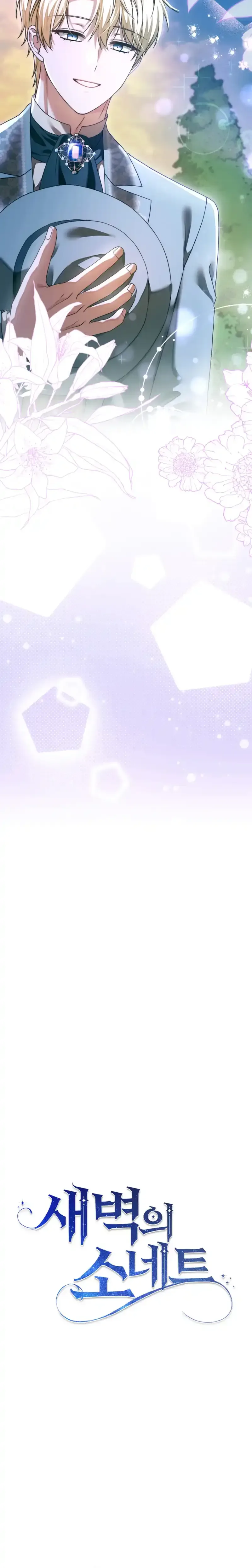 Sonnet of the Dawn Chapter 20 Page 9