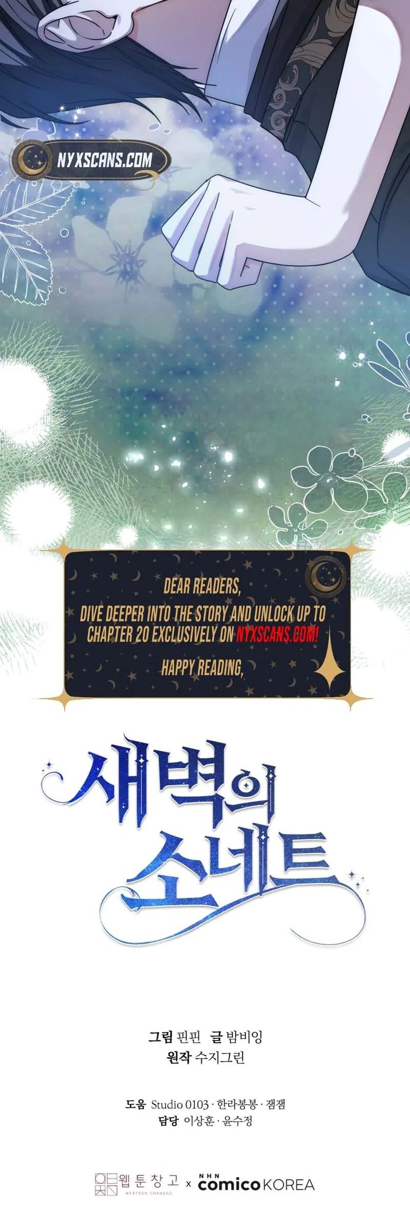 Sonnet of the Dawn Chapter 12 Page 28