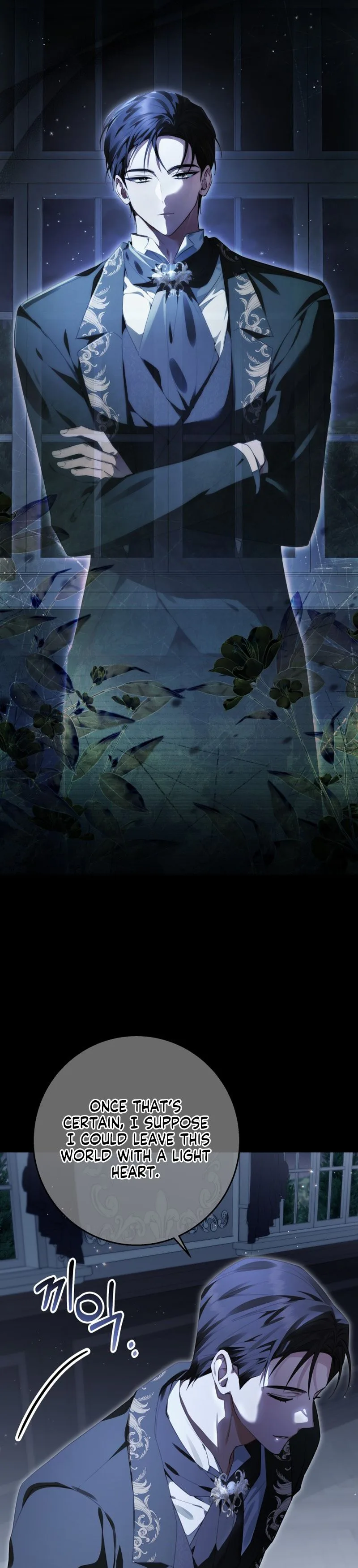 Sonnet of the Dawn Chapter 17 Page 24