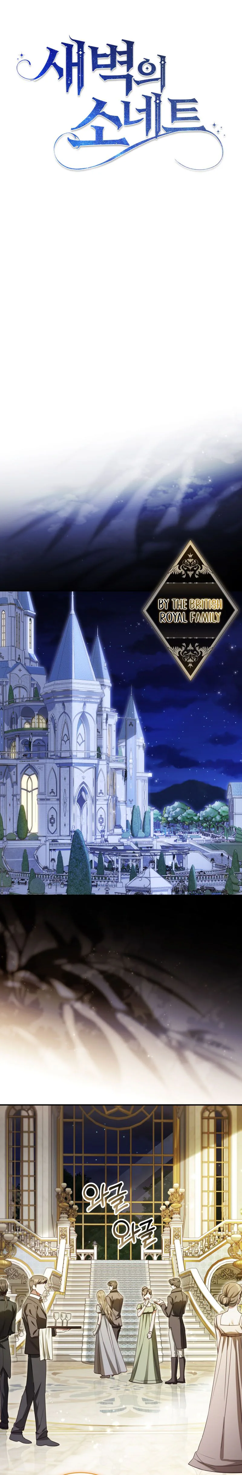 Sonnet of the Dawn Chapter 5 Page 16