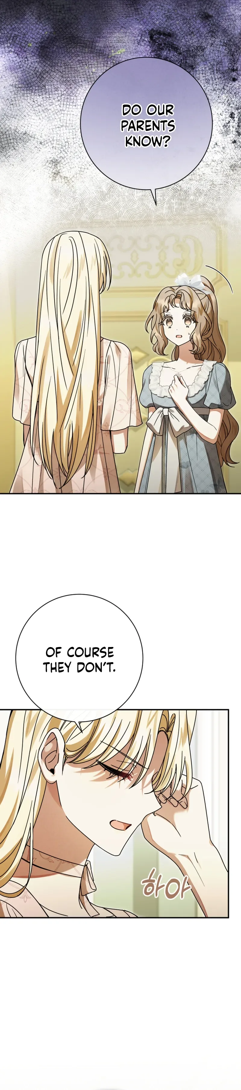 Sonnet of the Dawn Chapter 13 Page 19